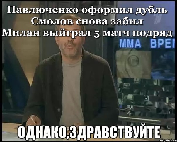 Спорт с улыбкой, интересности в сети