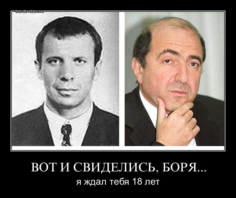 андрей скоч солнцевские фото онлайн андрей скоч солнцевские фото
