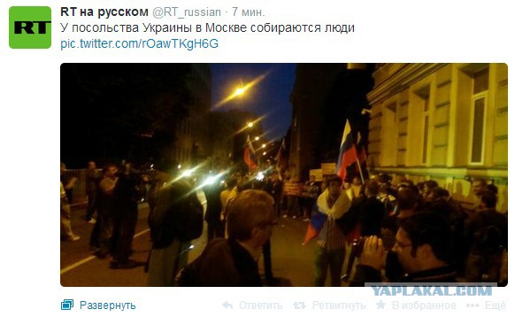 Штурм посольства России в Киеве