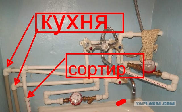 Был в командировке жена вызывала сантехника