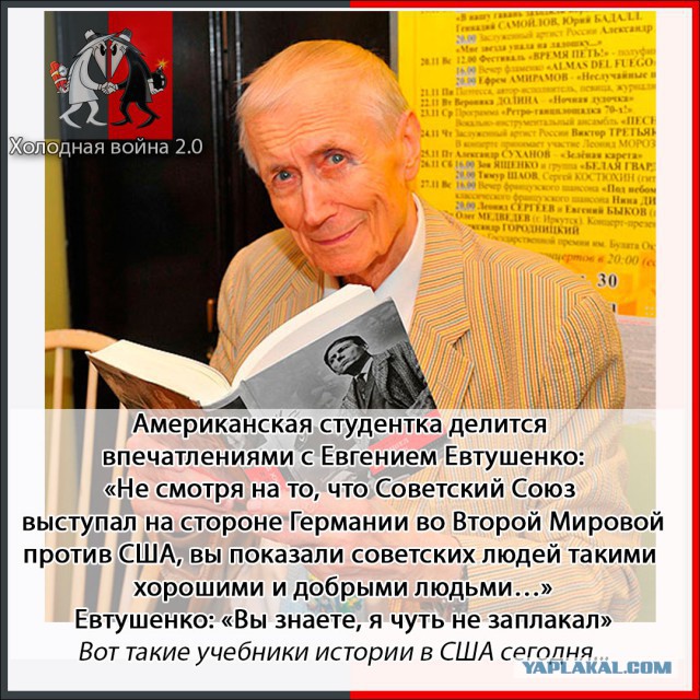 Патриоты! Семки есть?