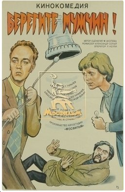 Неизвестное кино СССР
