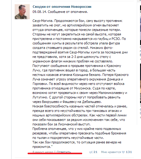 Плохие новости