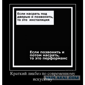 Павленский повесился на Красной площади
