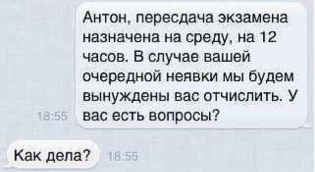 Немного позитива на пятницу