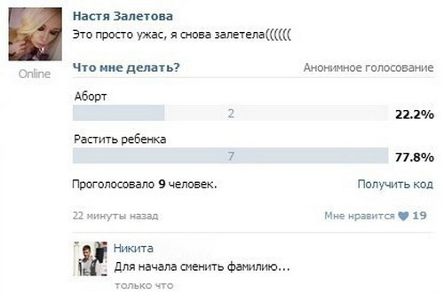 С горячим приветом из социальных сетей