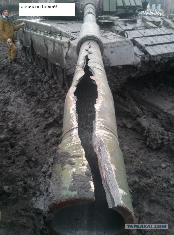 Расколбасило