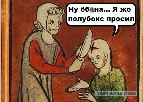 Не юкки ради, улыбки для...