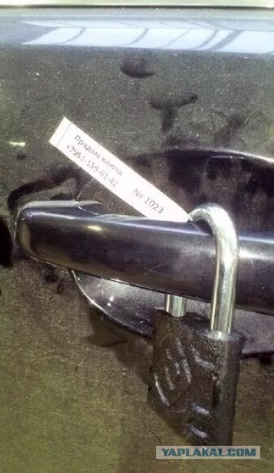 "Продам ключ" или новый вид мошенничества