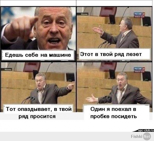 СтопХамСПб - Беспредел
