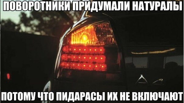 Сегодня ехал на работу...