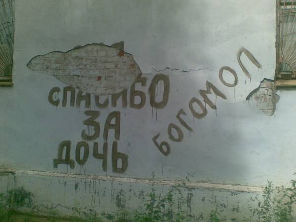 Фотоприколы