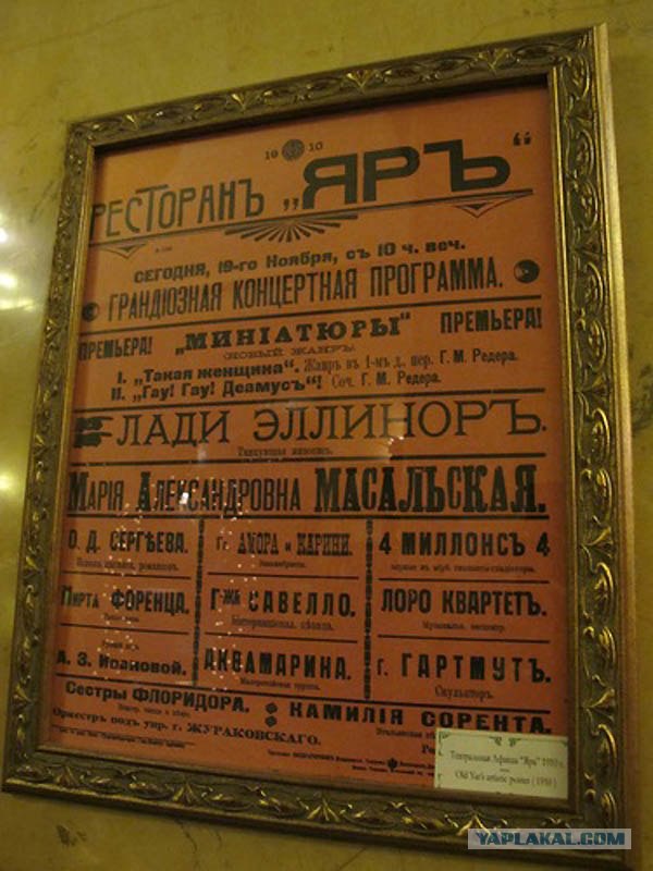 150 лет салату Оливье в картинках