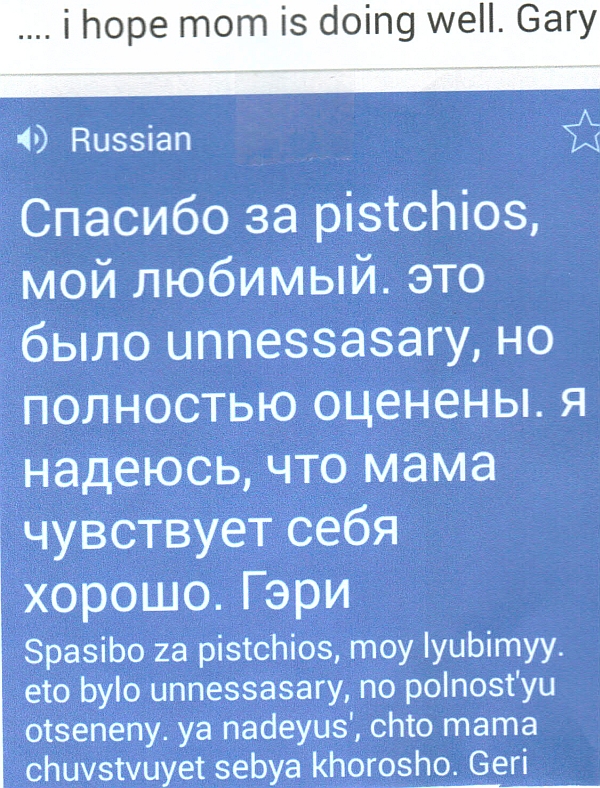 Деревенская Америка