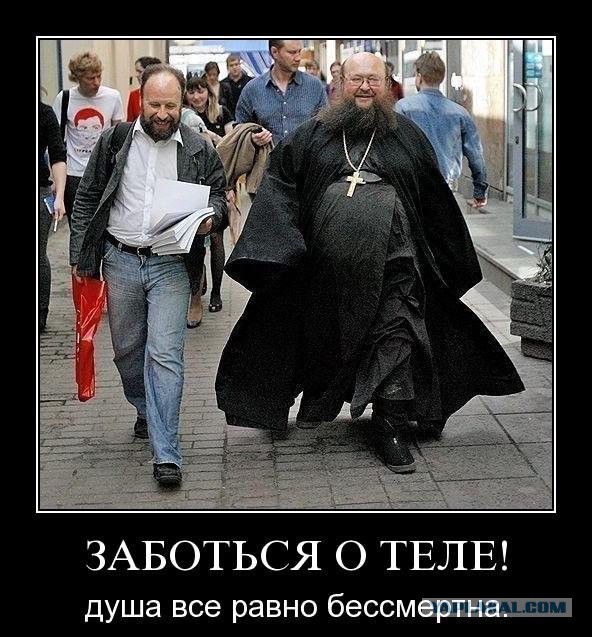 Тяжелая монашеская доля