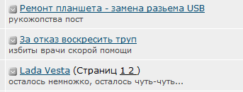 Люблю ЯП за такие случайности