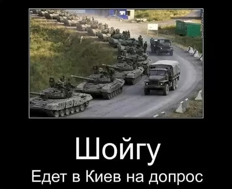 Народное творчество про Украину