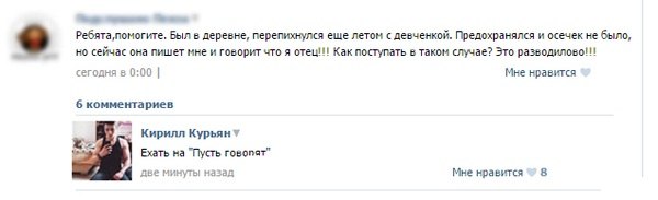 Смешные комментарии из социальных сетей