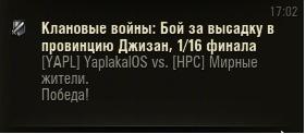 Wargaming 19
