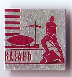 Найди свой отчий край!