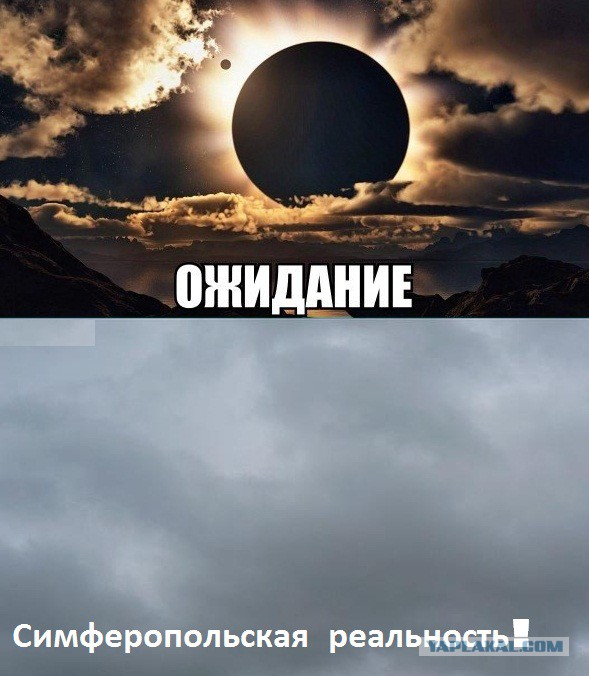 Паника на майдане