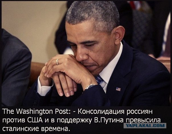 Политическая солянка #1