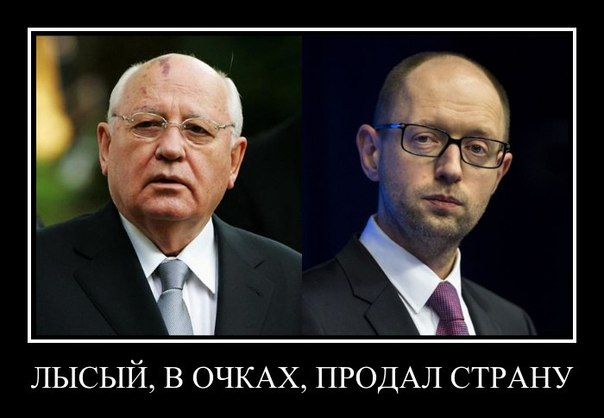 Яценюк считает, что он все делает правильно