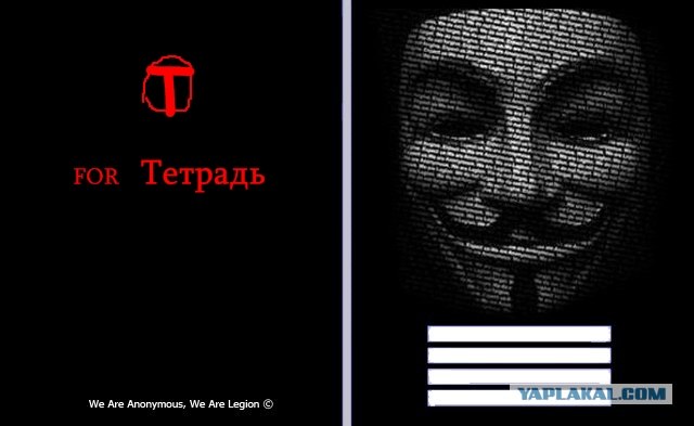 Тетрадь по информатике
