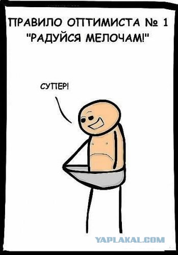 Cyanide & Happiness