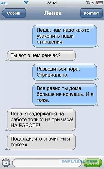 Подкаты в сети -10