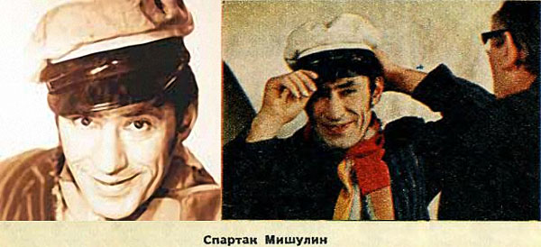 Фотопробы на роль Остапа Бендера