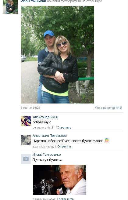 Омский пенсионер убил ограбившего его парня