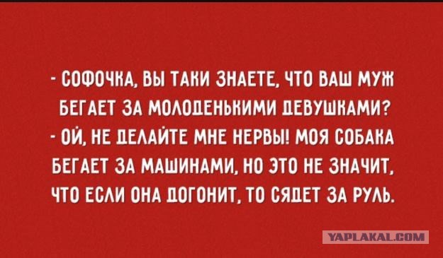 Смешные комментарии 26.07.2015