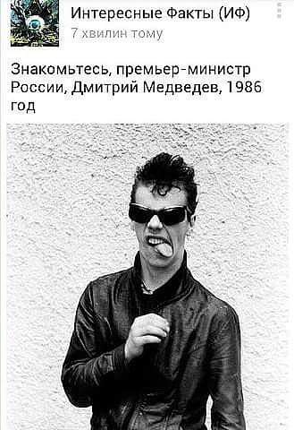 Прекрасная страна
