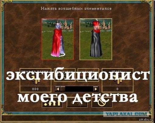 20-ть лет Героям Меча и Магии