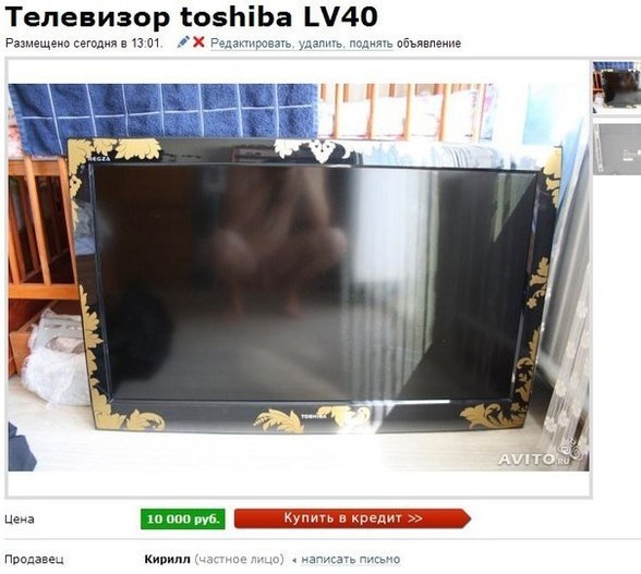 Подруга спалилась. На внимательность.