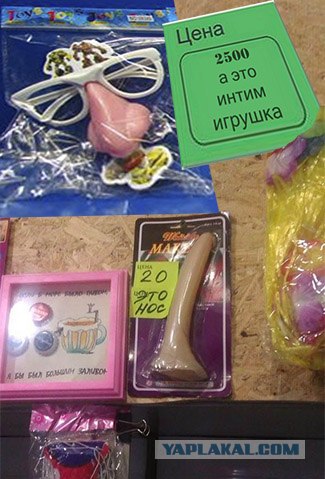 Ну видно же...