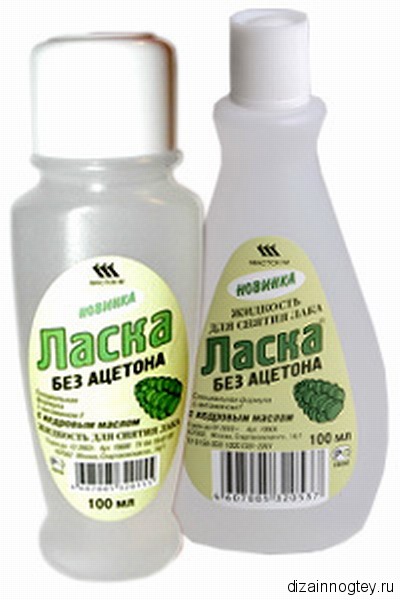 Ублюдки