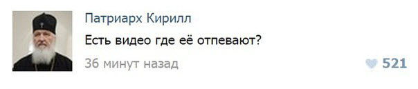 "Вы обязаны!"