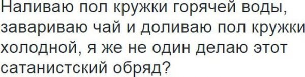Смешные комментарии из соц.сетей 09.11.15