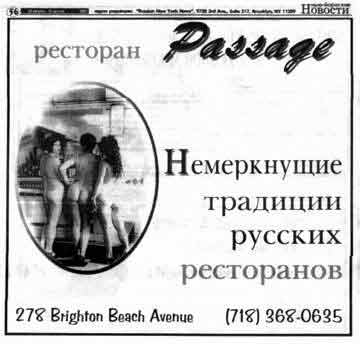 ОБЪЯВЛЕНИЯ. На стенах, в газетах, афиши.