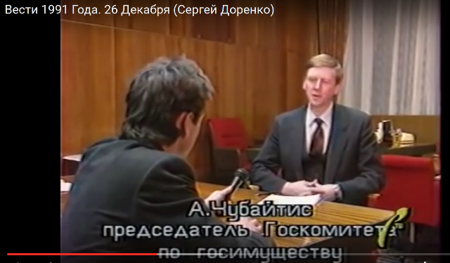 Было ведь..