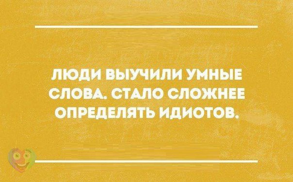 Забавные картинки из Сети