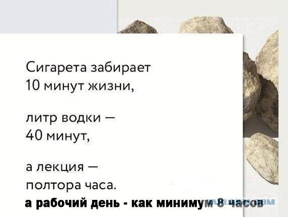 Весёлые картинки в чёрной рамке