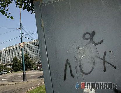 ОБЪЯВЛЕНИЯ. На стенах, в газетах, афиши.