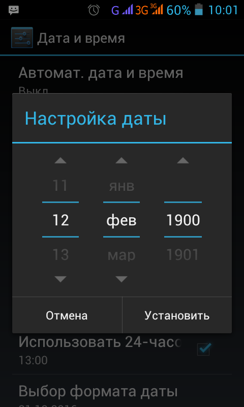 Как убить iPhone за 30 секунд!