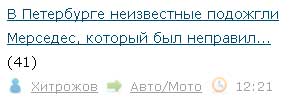 Питерцы! У вас так принято?