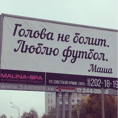 Боги рекламы зажигают  (20 фоток)