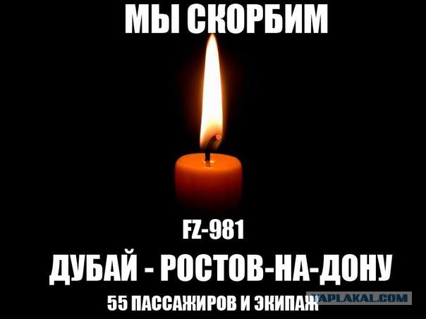 В Ростове-на-Дону разбился Boeing 737-800, все находившиеся на борту погибли