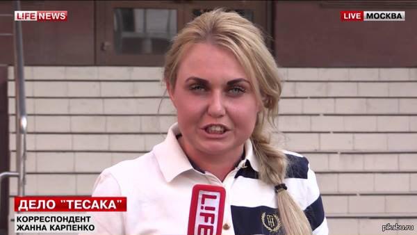 Вера Красова - ведущая на канале Россия 24